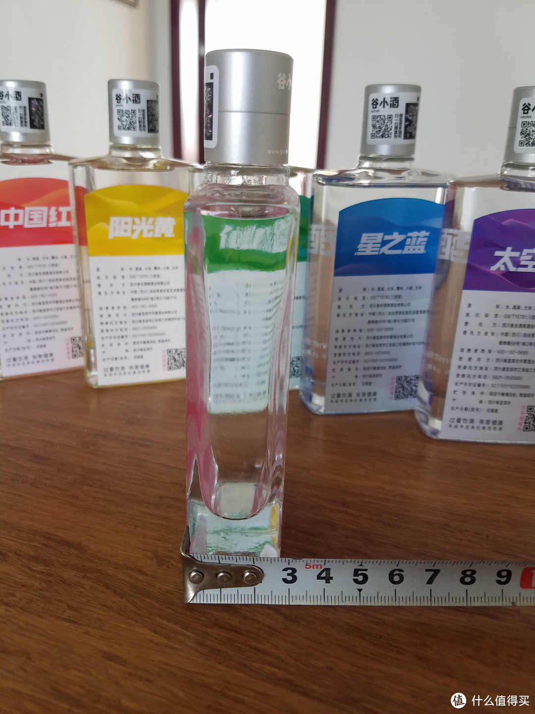 感情深，一口闷----谷小酒-缤纷版众测