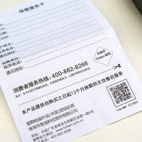 富勒CO510游戏鼠标外观展示(按键|底壳)