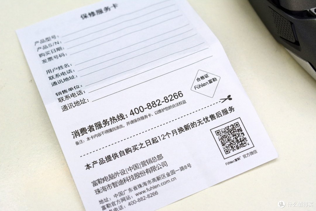 12个月换新感觉不错