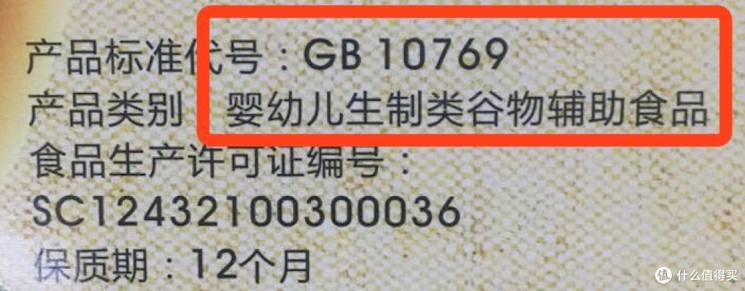 宝宝面条评测 | 20多块钱一小盒真的值得买?干妈告诉你这钱为啥不能省!