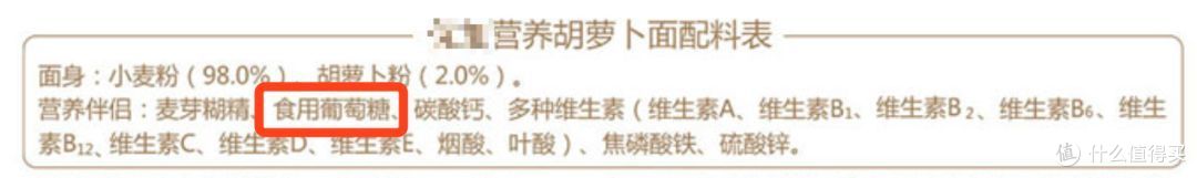 宝宝面条评测 | 20多块钱一小盒真的值得买?干妈告诉你这钱为啥不能省!
