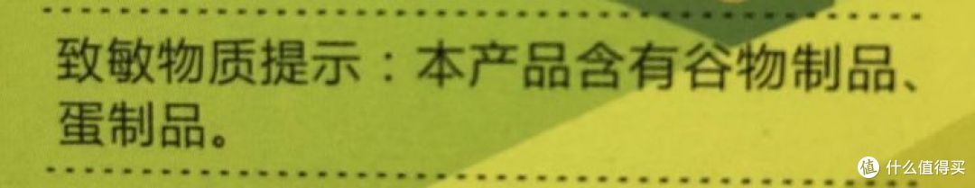 宝宝面条评测 | 20多块钱一小盒真的值得买?干妈告诉你这钱为啥不能省!