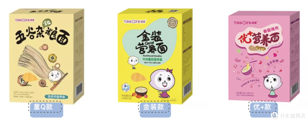 宝宝面条评测 | 20多块钱一小盒真的值得买?干妈告诉你这钱为啥不能省!