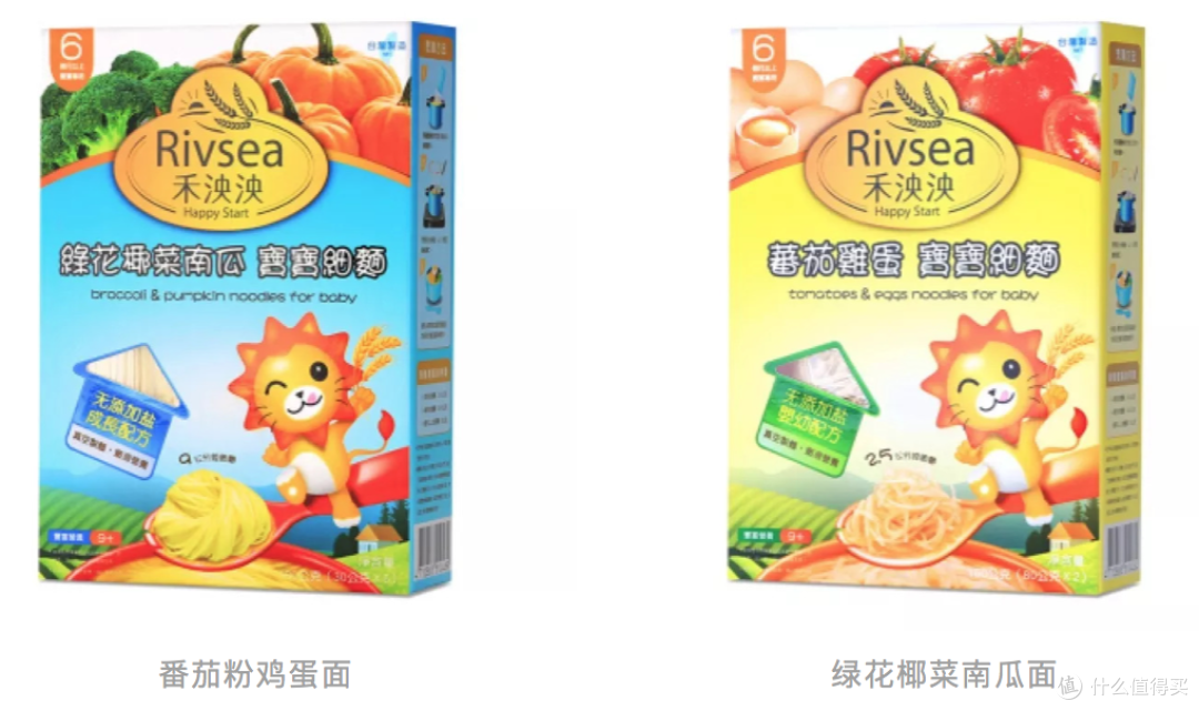 宝宝面条评测 | 20多块钱一小盒真的值得买?干妈告诉你这钱为啥不能省!
