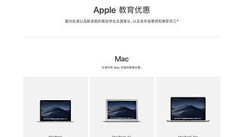 苹果 Macbook pro 2018 笔记本电脑购买理由(存储|价格)