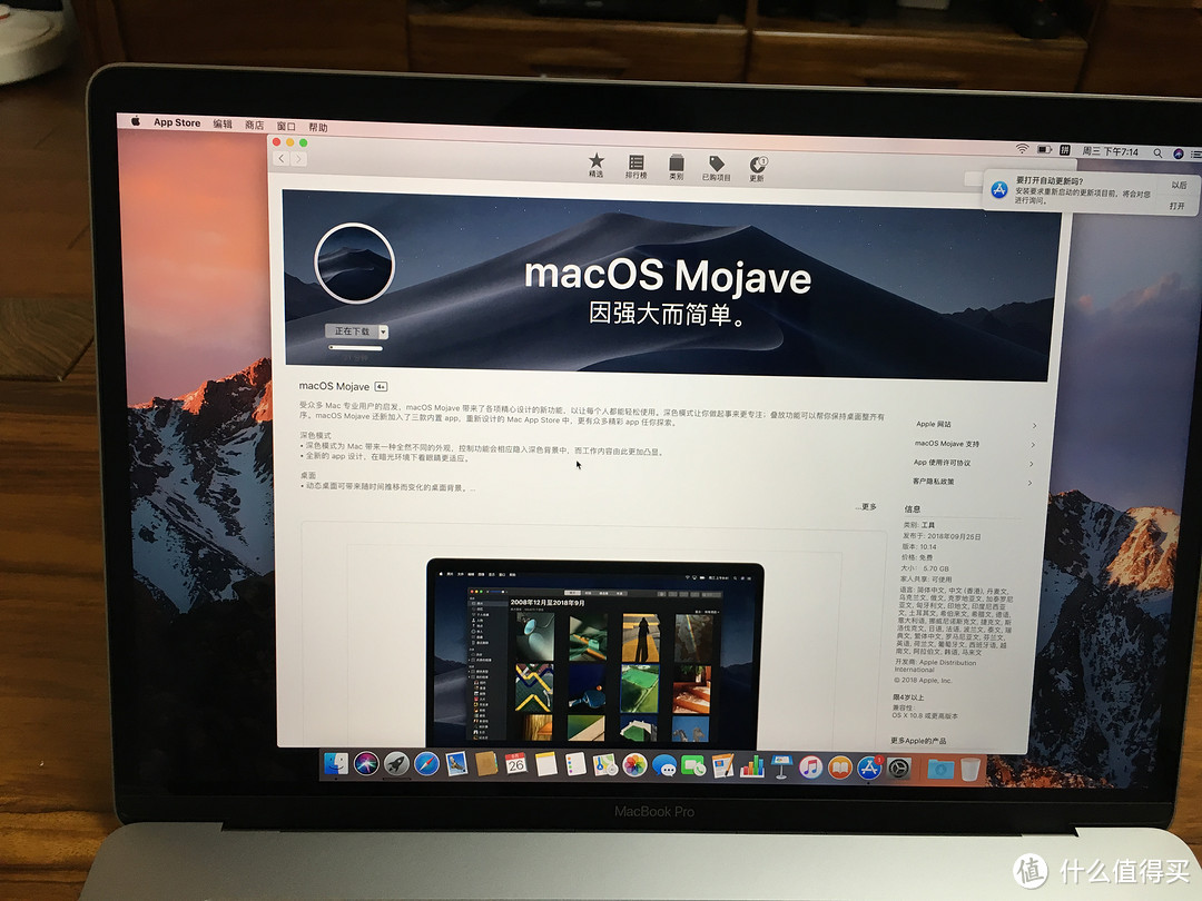 苹果笔记本 Macbook Pro 2018开箱分享（真香警告）