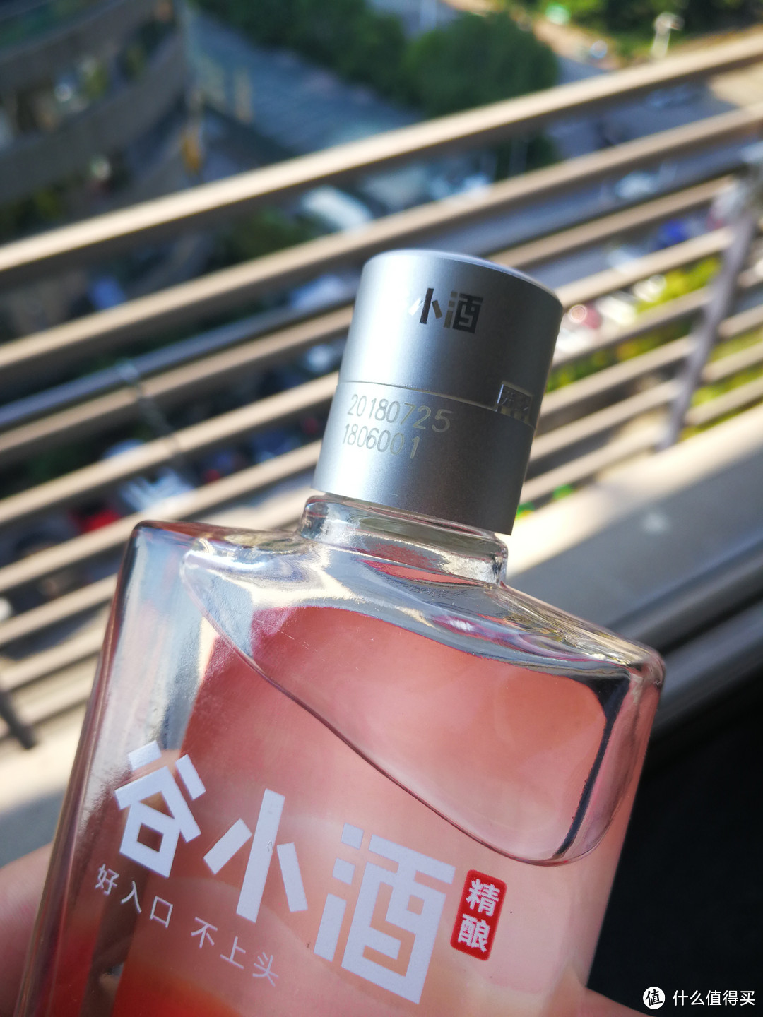 颜值高，走心更走胃-谷小酒缤纷版浓香型白酒测评