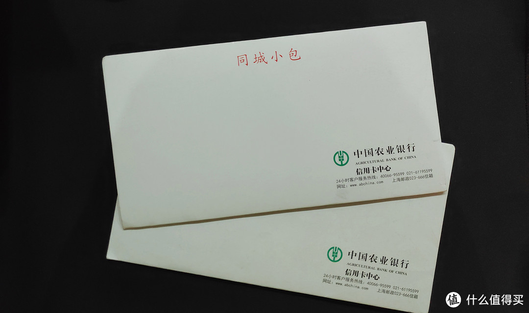 幸福都是奋斗出来的!农行免年费的小白金了解一下?