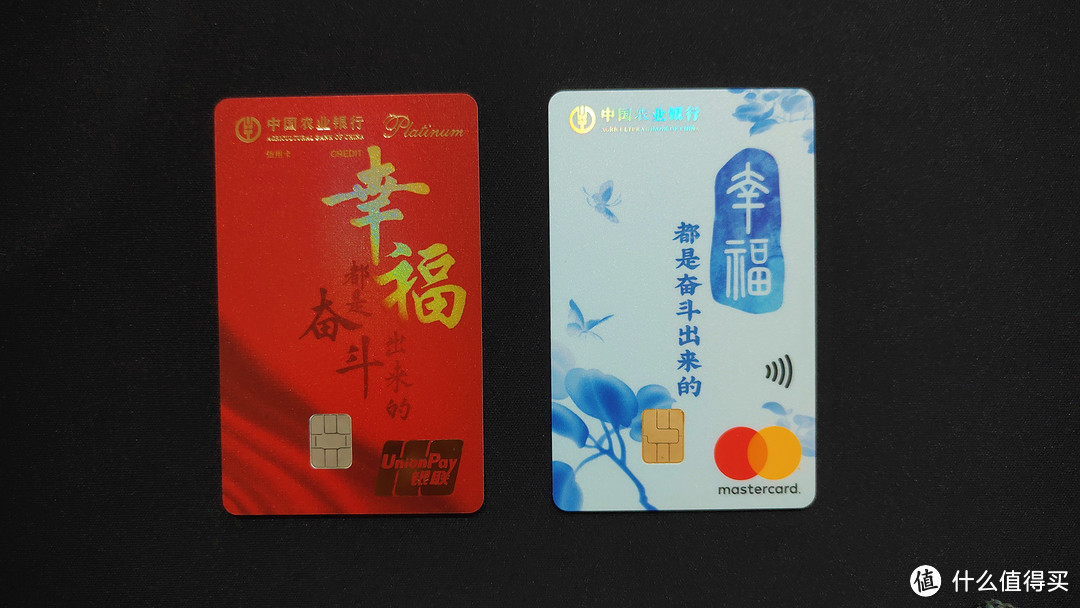幸福都是奋斗出来的!农行免年费的小白金了解一下?