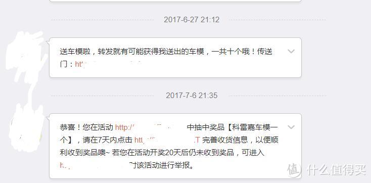 人生拥有的第一款SUV车 东风雷诺科雷嘉1:18车模开箱简评