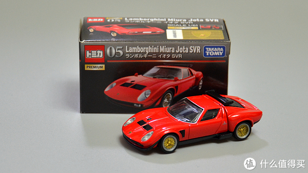 黑盒兰博基尼,后面可以打开