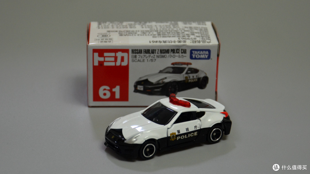 NO. 61 日产 Fairlady Z 警视厅警车