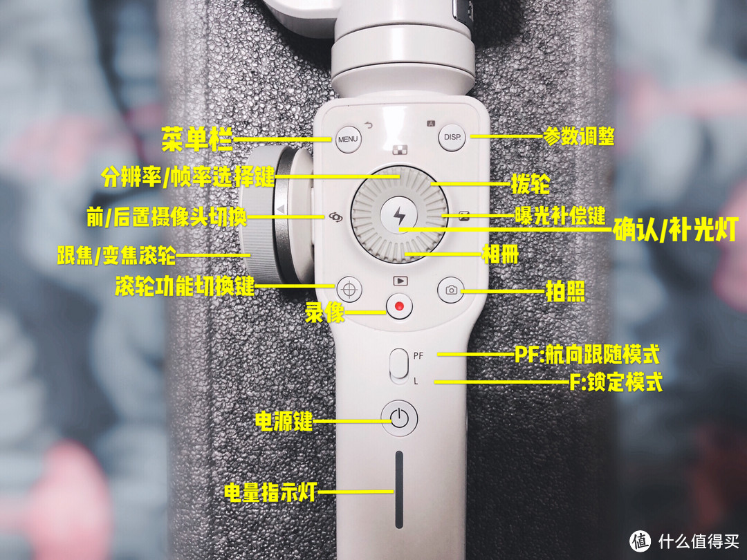 视频新手入坑，少不了妹子都能掌握的智云smooth 4