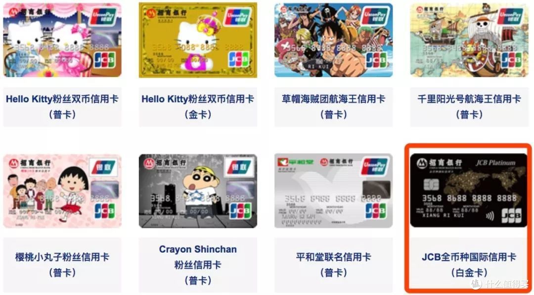 日本 | 旅行攻略固然重要,但省钱秘籍更是必不可少