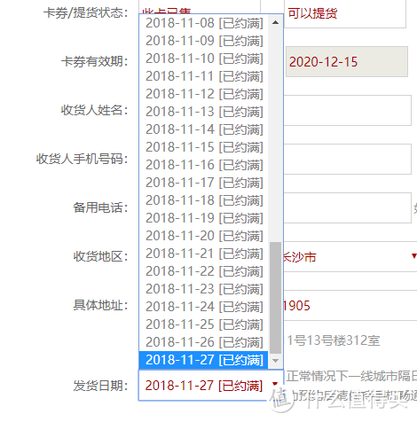 买前必看：网购大闸蟹常见套路和避坑指南