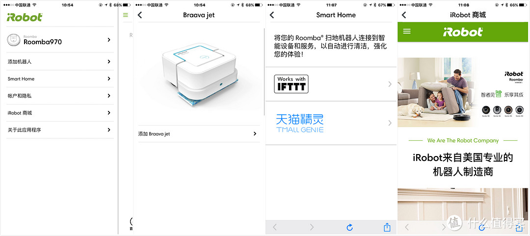 从需求出发给家人最好的选择iRobot970与Braava380合体体验