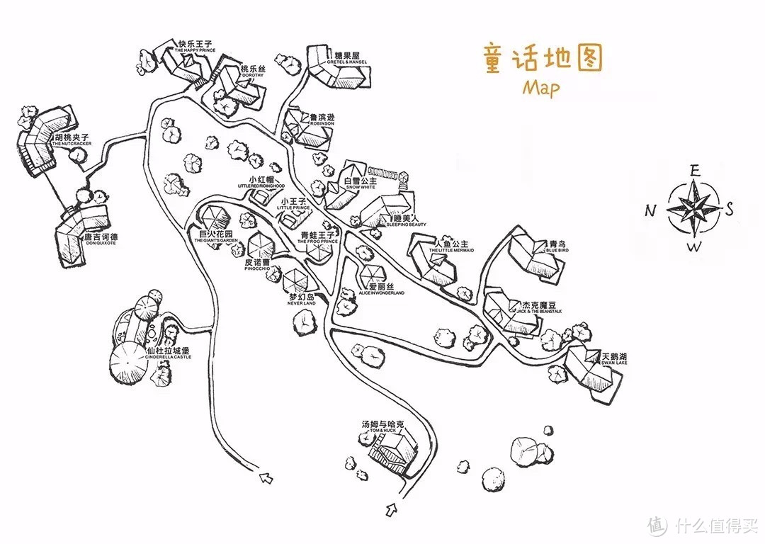 帝都民宿—带着孩子去童话树屋里当个开心的“小精灵”