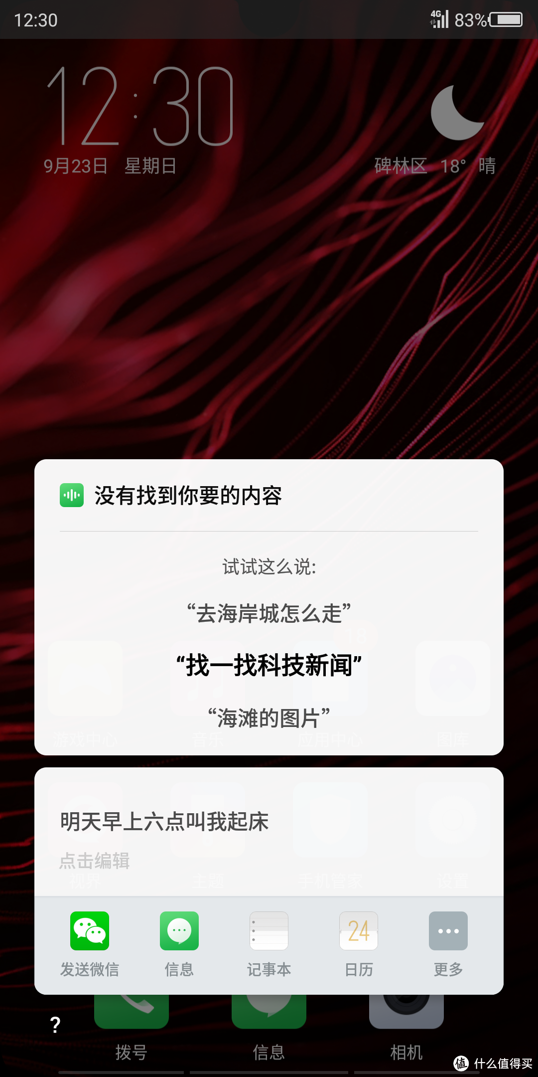 拒绝刘海！摄影师的骁龙845，无限水滴屏努比亚Z18体验到底怎样？