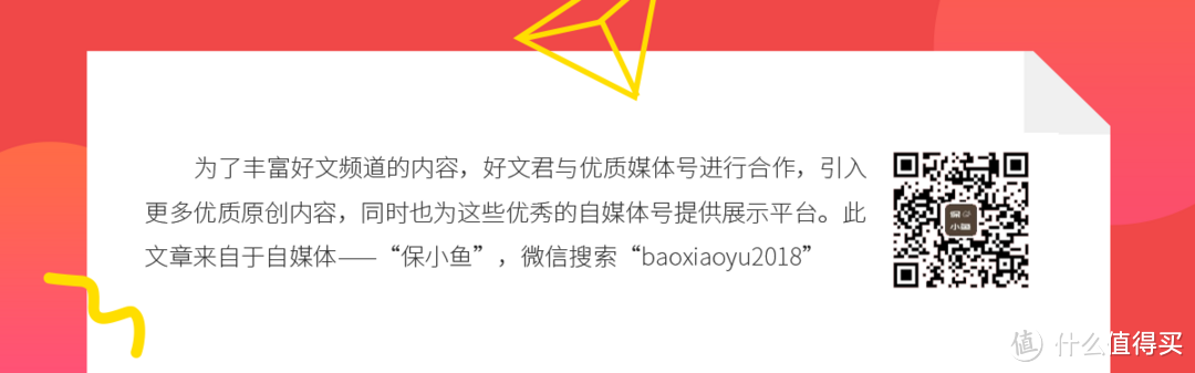 买保险时的健康告知，千万不要忽视！