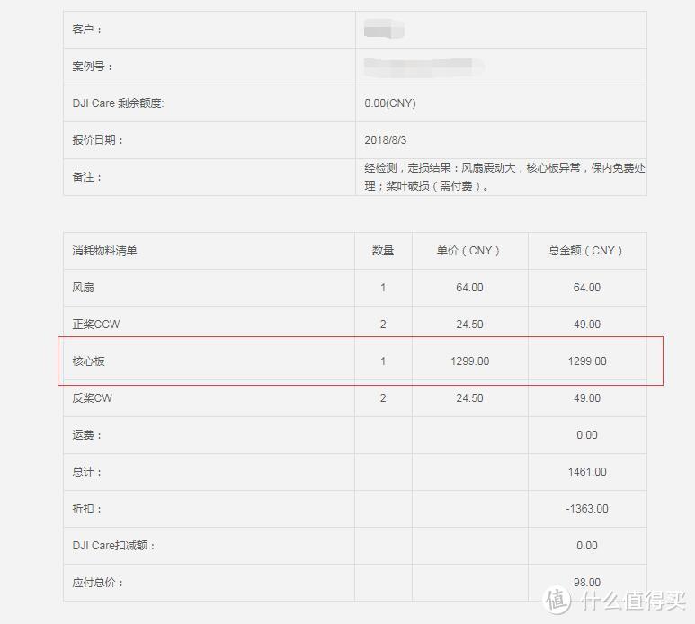 大疆御air无人机上手第101天，总结这十句话送新手或观望的值友（收藏不吃亏）