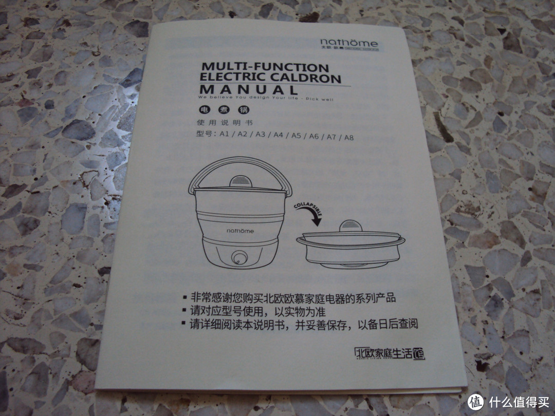 厉害了，我的锅！nathome 北欧欧慕A6全球通用多功能折叠电煮锅使用评测