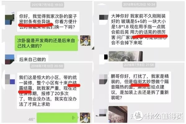 有哪些新的装修观念可以科普给爸妈：装修时门窗不能随意选