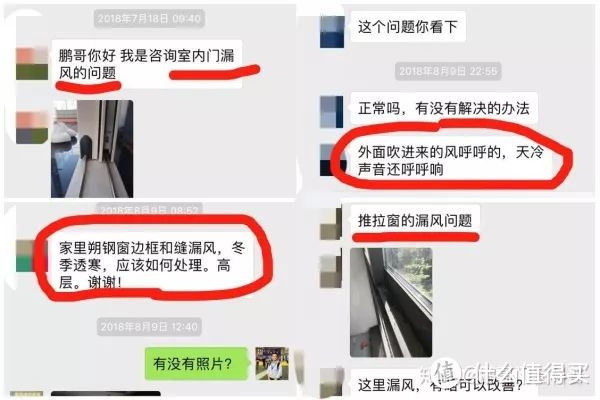 有哪些新的装修观念可以科普给爸妈：装修时门窗不能随意选