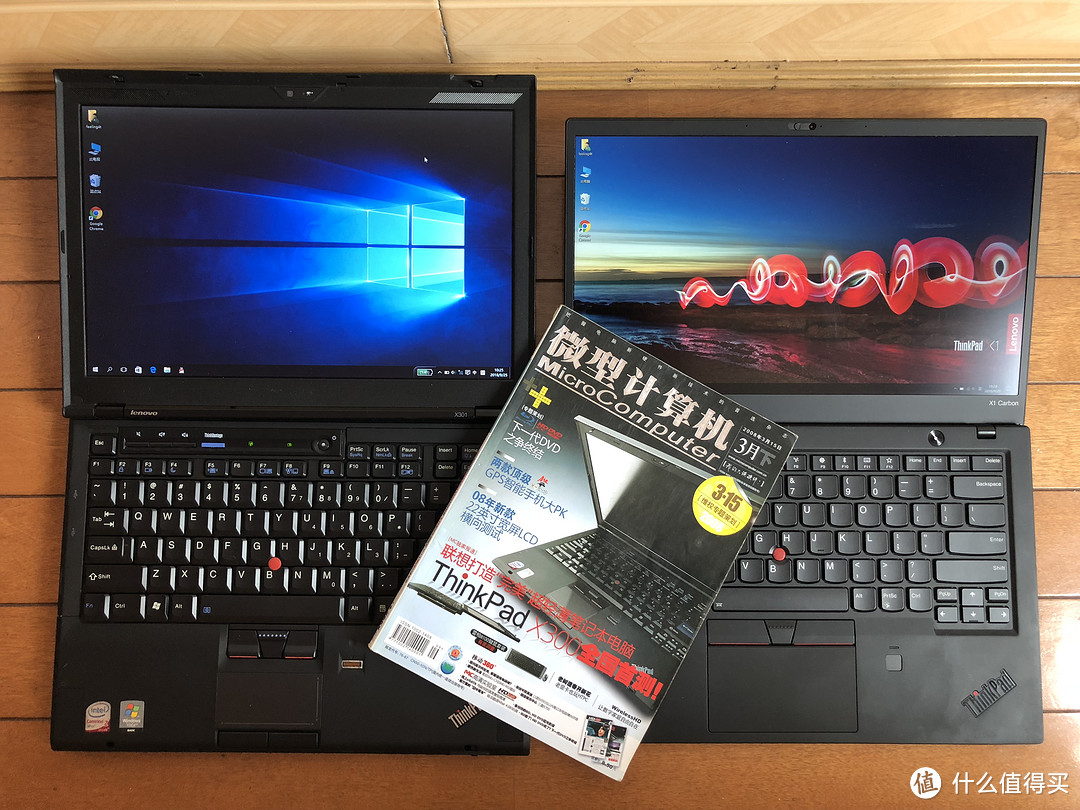 跨越十年—从 联想 Thinkpad X300 到 Thinkpad X1 Carbon 2018 （6th）