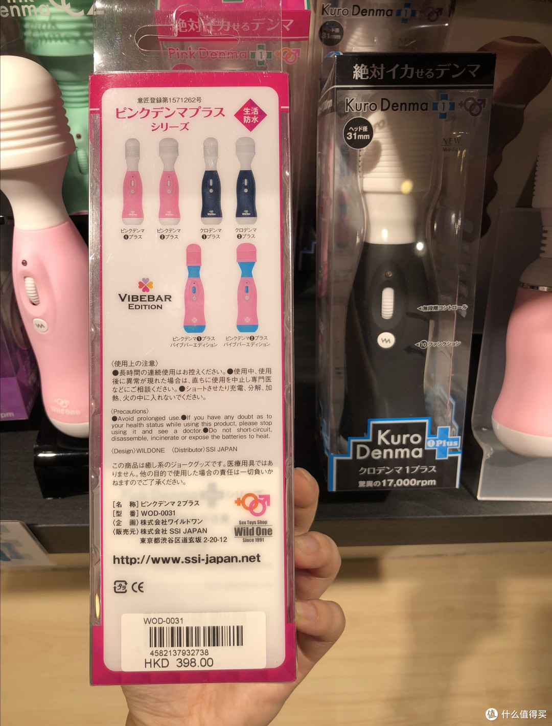 花花世界中的小清流:我在香港逛情趣用品店