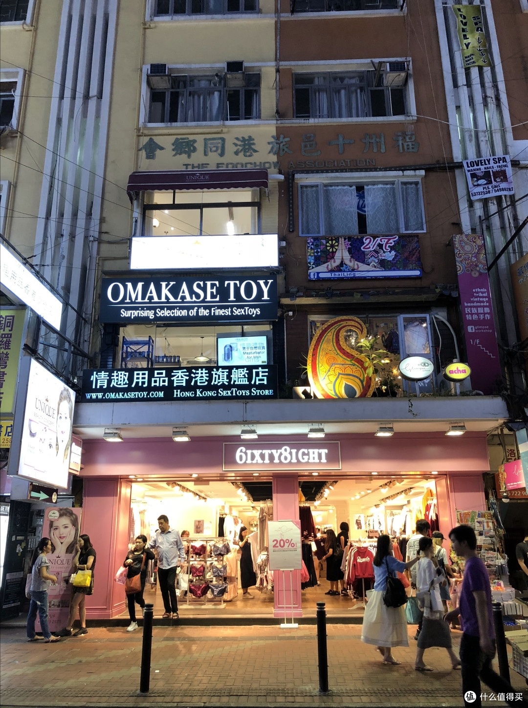 花花世界中的小清流:我在香港逛情趣用品店