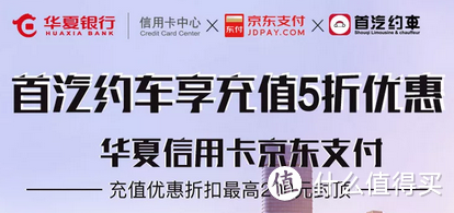 十一去玩耍怎么样更省钱？“黄金周”刷什么？国庆刷卡攻略在这里