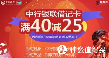 十一去玩耍怎么样更省钱？“黄金周”刷什么？国庆刷卡攻略在这里