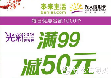 十一去玩耍怎么样更省钱？“黄金周”刷什么？国庆刷卡攻略在这里