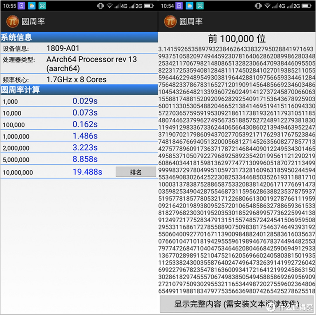 买了N7要换N7 Pro吗？原来有大不同！360手机 N7 Pro 深度评测