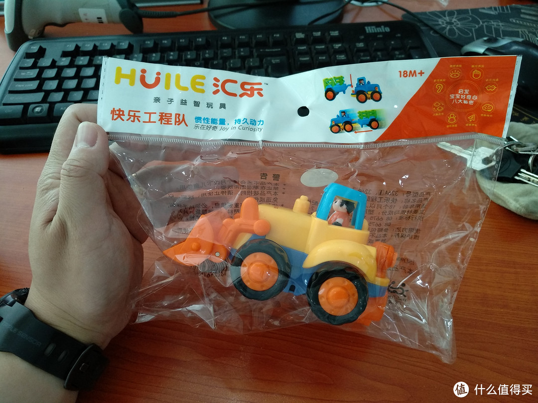 图书馆猿のHuile TOY'S 汇乐玩具 326A 快乐工程队 推土车 开箱