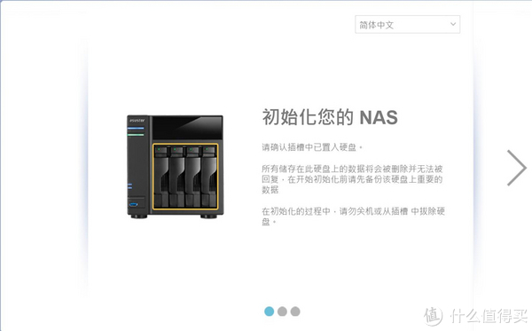 华芸NAS——AS6404T开箱，ADM3.2简析