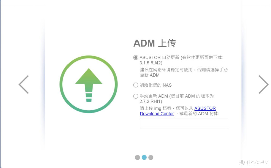 华芸NAS——AS6404T开箱,ADM3.2简析