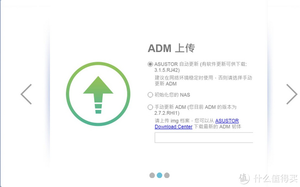 华芸NAS——AS6404T开箱，ADM3.2简析