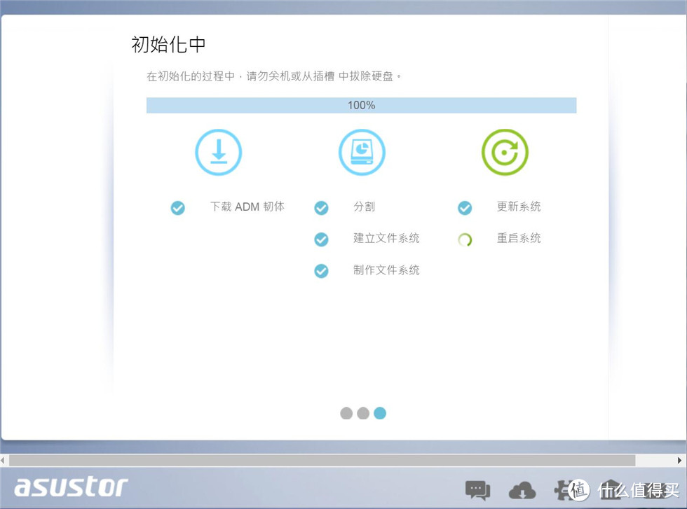 华芸NAS——AS6404T开箱,ADM3.2简析