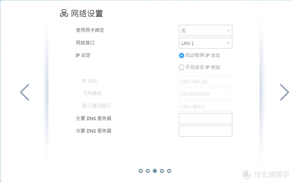 华芸NAS——AS6404T开箱,ADM3.2简析