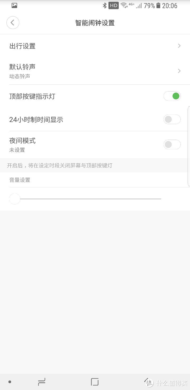 MI 小米 小爱 智能闹钟—极速开箱