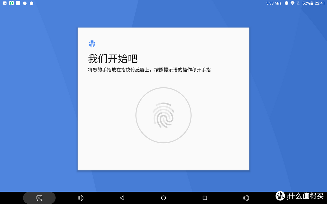 性能的提升离不开背后的优化,未来的路还很长----体验台电T20平板电脑