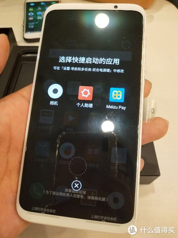 Meizu 魅族 16X 智能手机 开箱—汝窑如烟升起，隔江香几里