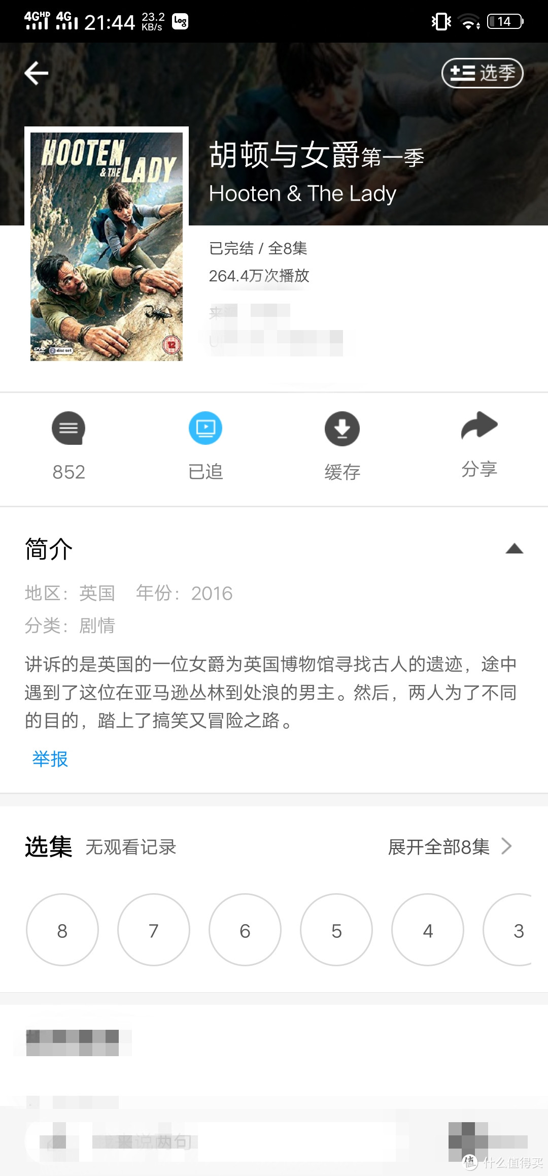 十一宅家也快乐——这几个略重口的美剧哪个是你的燃点？