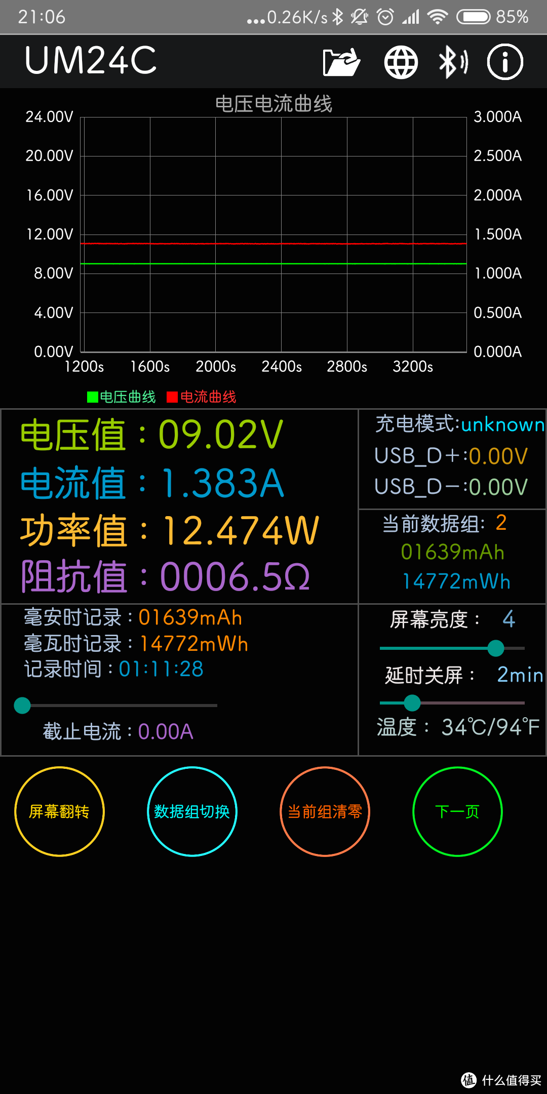 台电T20，千元之选的平板电脑——选择更好，才能拥有更持久