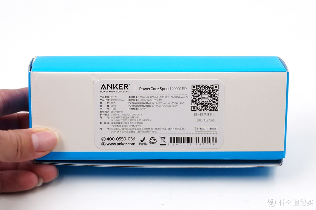 24W USB PD输出，ANEKER A1275移动电源评测