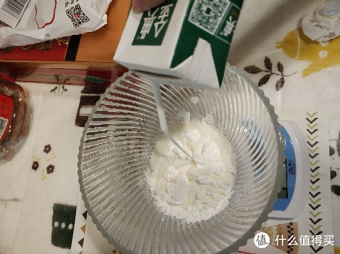 大家好，我是“香香甜甜软软糯糯简简单单纯纯欲欲的椰奶小芳”