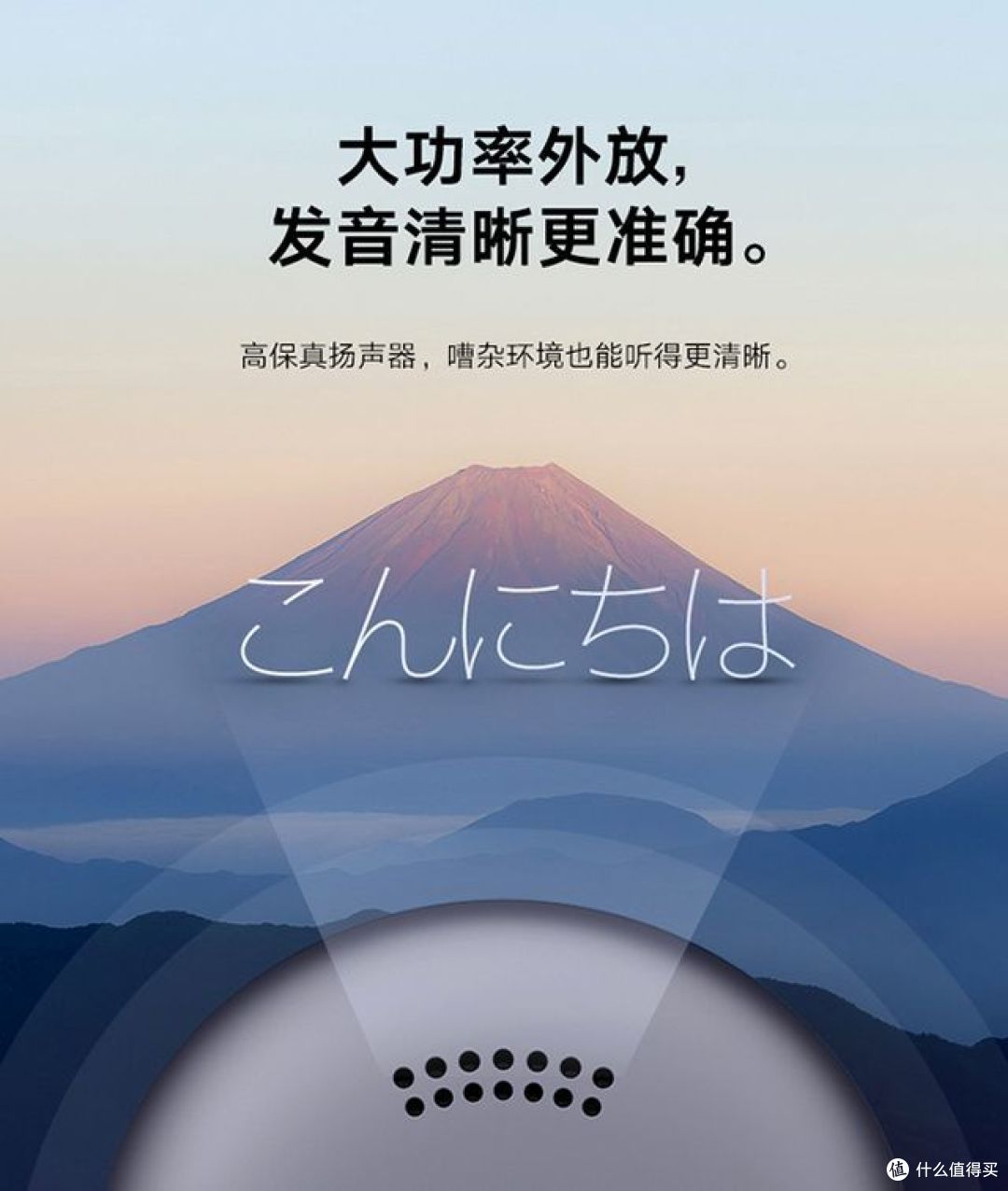 小身材大用途,有道翻译王使用评测