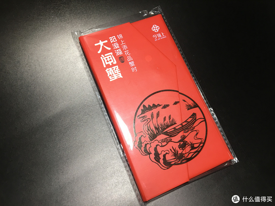 惊爆你的味蕾——今锦上阳澄湖大闸蟹礼券 1588型 使用评测