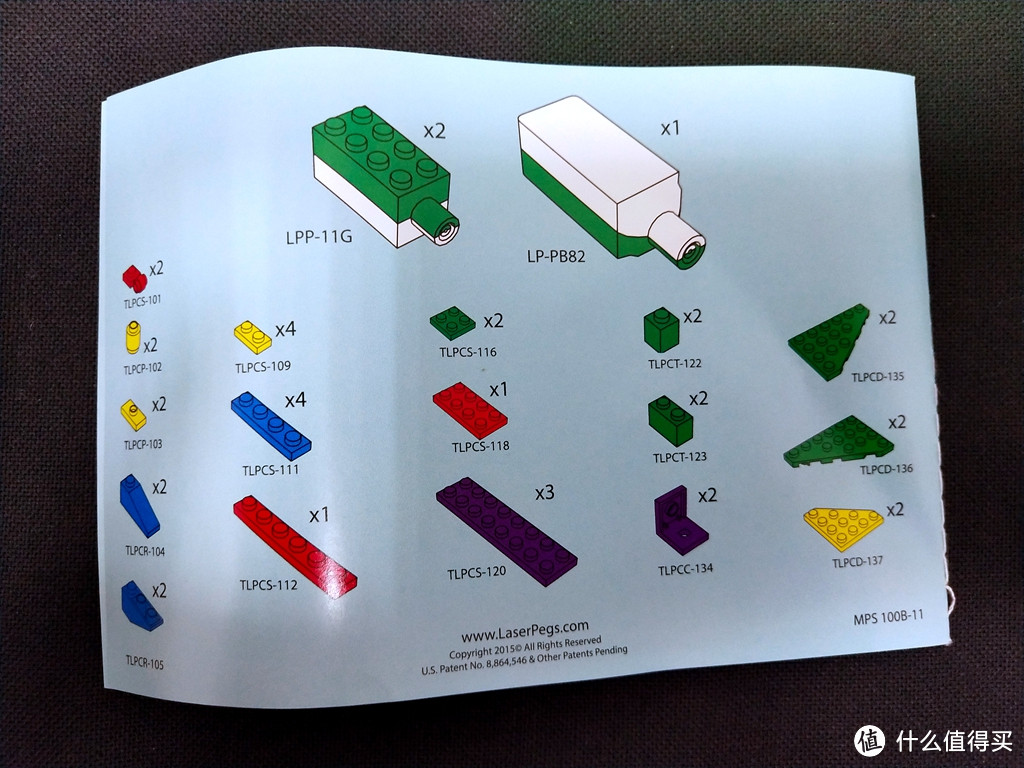 以发光为特色的乐高式积木—LASER PEGS 镭射派 四合一飞机